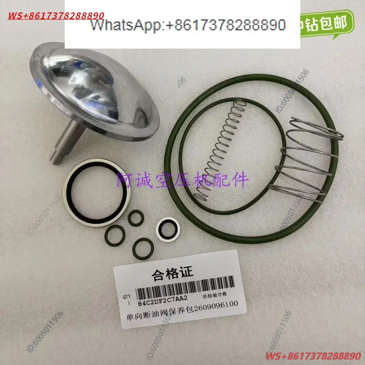 Atlas air compressor one-way oil cut-off valve maintenance kit 2906096100 screw machine repair parts sealing ring