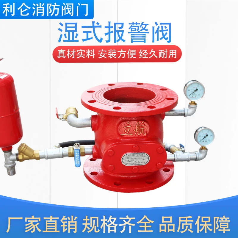 صمام تفاضلي لضغط الحريق من النوع ZSFZ DN100 DN150 DN200 #3