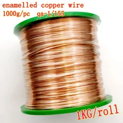 1kg/roll Enameled Copper Wire 0.06mm 0.2mm 0.3mm 1.5mm Magnet Wire Magnetic Coil Winding For Electromagnet Motor inductance DIY