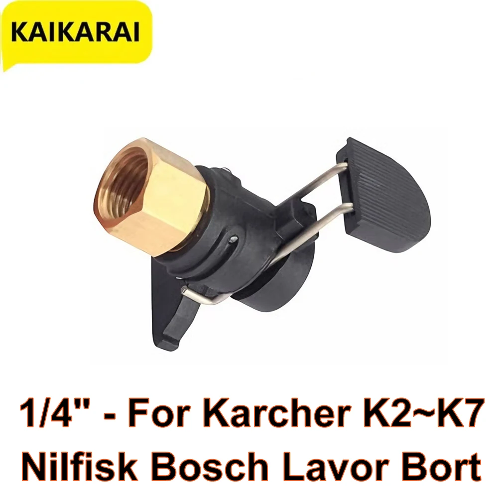 Thickened 1/4" Quic…