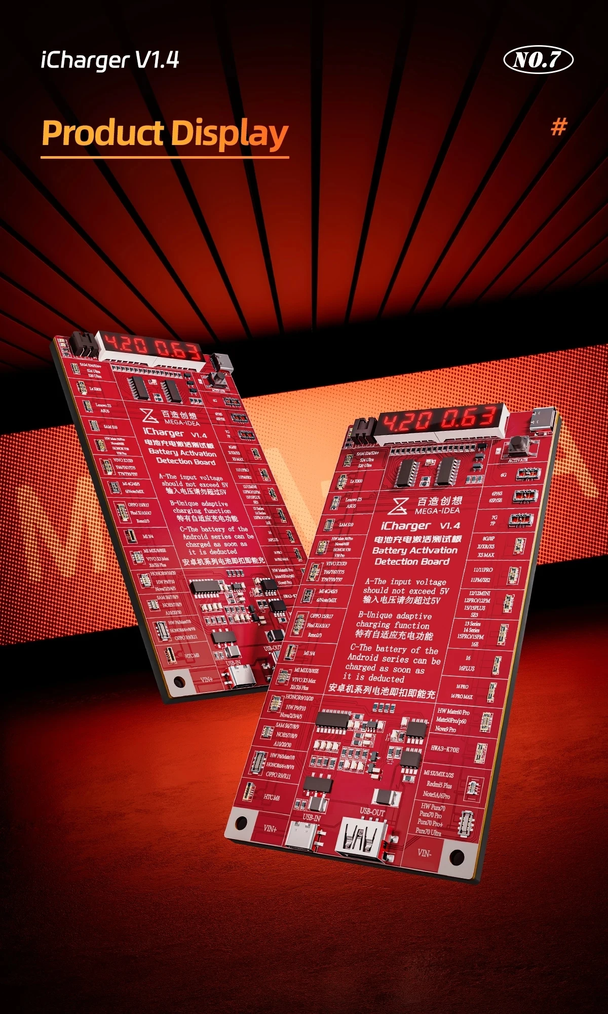 QIANLI MEAGA-IDEA 배터리 활성화 고속 충전 감지 보드 도구 V1.4 아이폰 6-16ProMax IOS 안드로이드 배터리 수리 키트