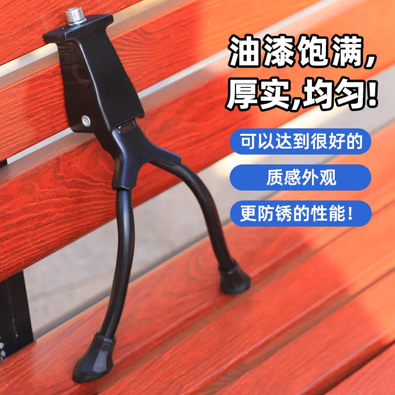 Folding 20 Inch Variable Speed Bicycle Double Support Legs Upright Parking Rack Ladder