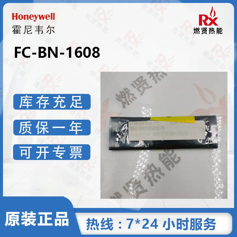 

2025 Honeywell FC-BN-1608 card, original and brand new