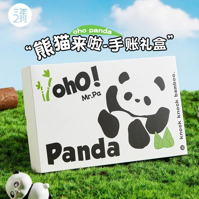 Panda style luxury stationery gift box notebook hand ledger grid ins sticker bookmark note gel pen children's gift toy