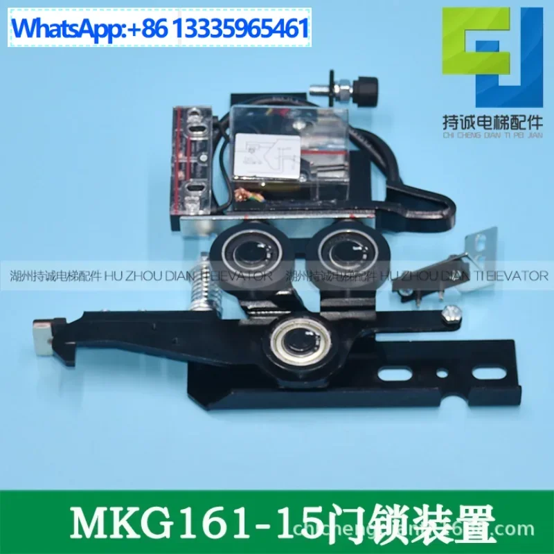 

Applicable to Hitachi elevator hall door lock MKG161-15 floor door locking device C0096477-A hook lock switch