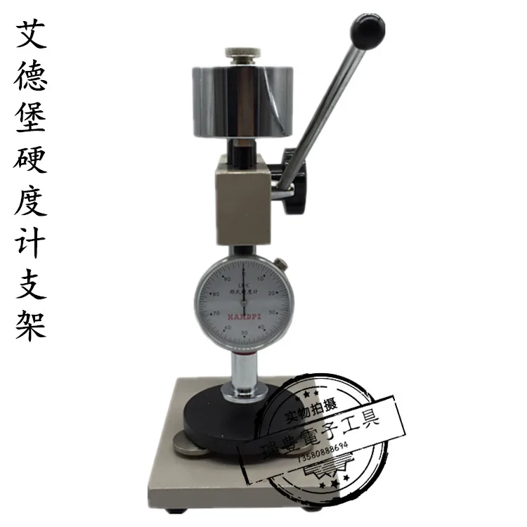 Hardness Tester Test Stand LX-A LX-C LX-D Shore Hardness Tester Stand Hardness Tester Test Stand