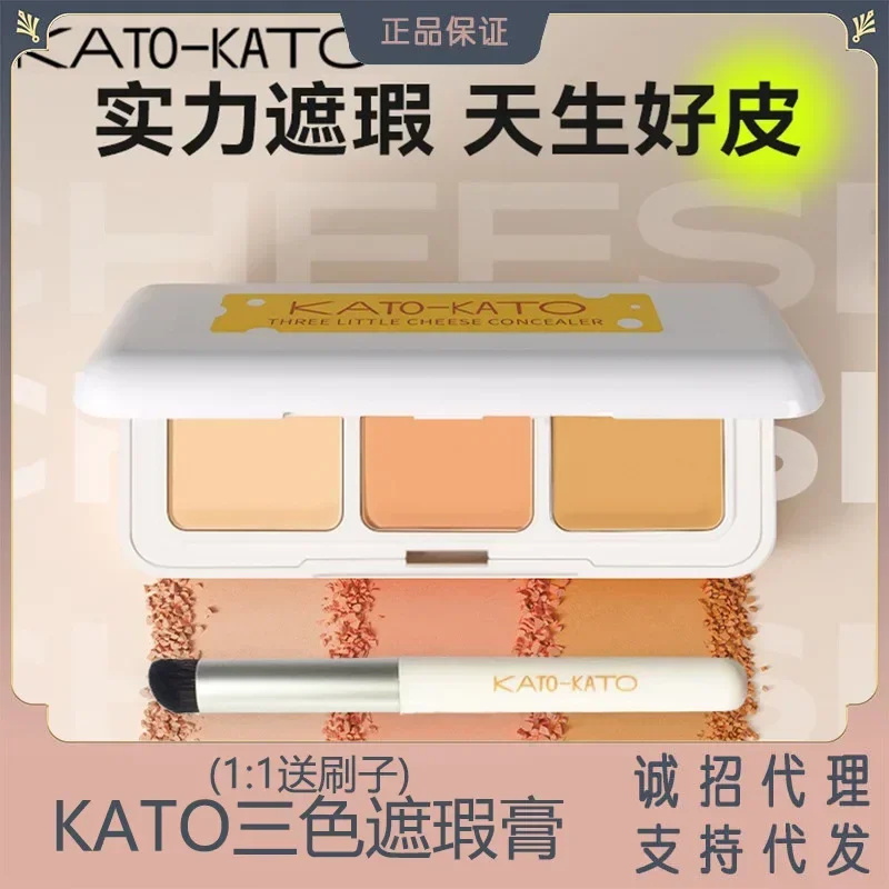 Kato คอนซีลเลอร์ 3 สีคอนซีลเลอร์ Liquid Disk Repairing High GLOSS Integrated Brightening ครอบคลุมจุดด่างดําสิวรอยแผลเป็นแห้งน้ํามันผิว