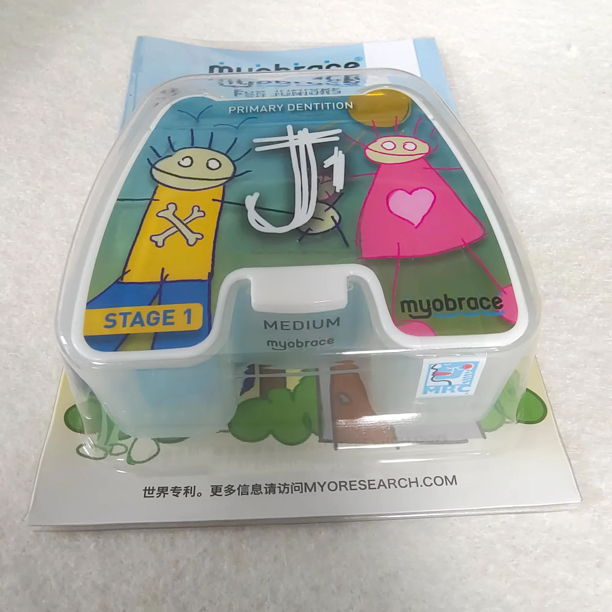 Dental MRC J1 J2 J3 Orthodontic Appliance For Juniors Primary Dentition Ages: 3-6 Years Myobrae Orthodontic Trainer