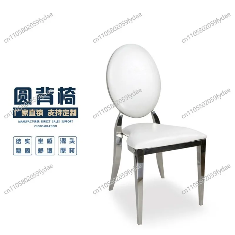 Stainless Steel Chair Gold Electroplating Hotel Banquet Chair Stackable Round Back  Wedding Restaurant Soft Bag