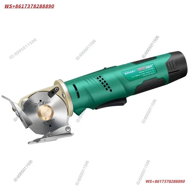 Rechargeable electric scissors, cloth cutting, handheld carpet leather clothing fabric  lithium electric round knife machine