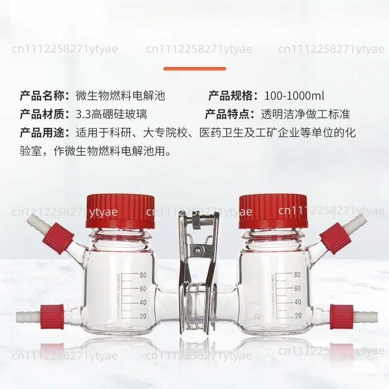 MFC Reactor/clamp Proton Exchange Membrane (dual Chamber) Microbial Fuel Chemical Reactor Electrolytic Cell 100-500ml