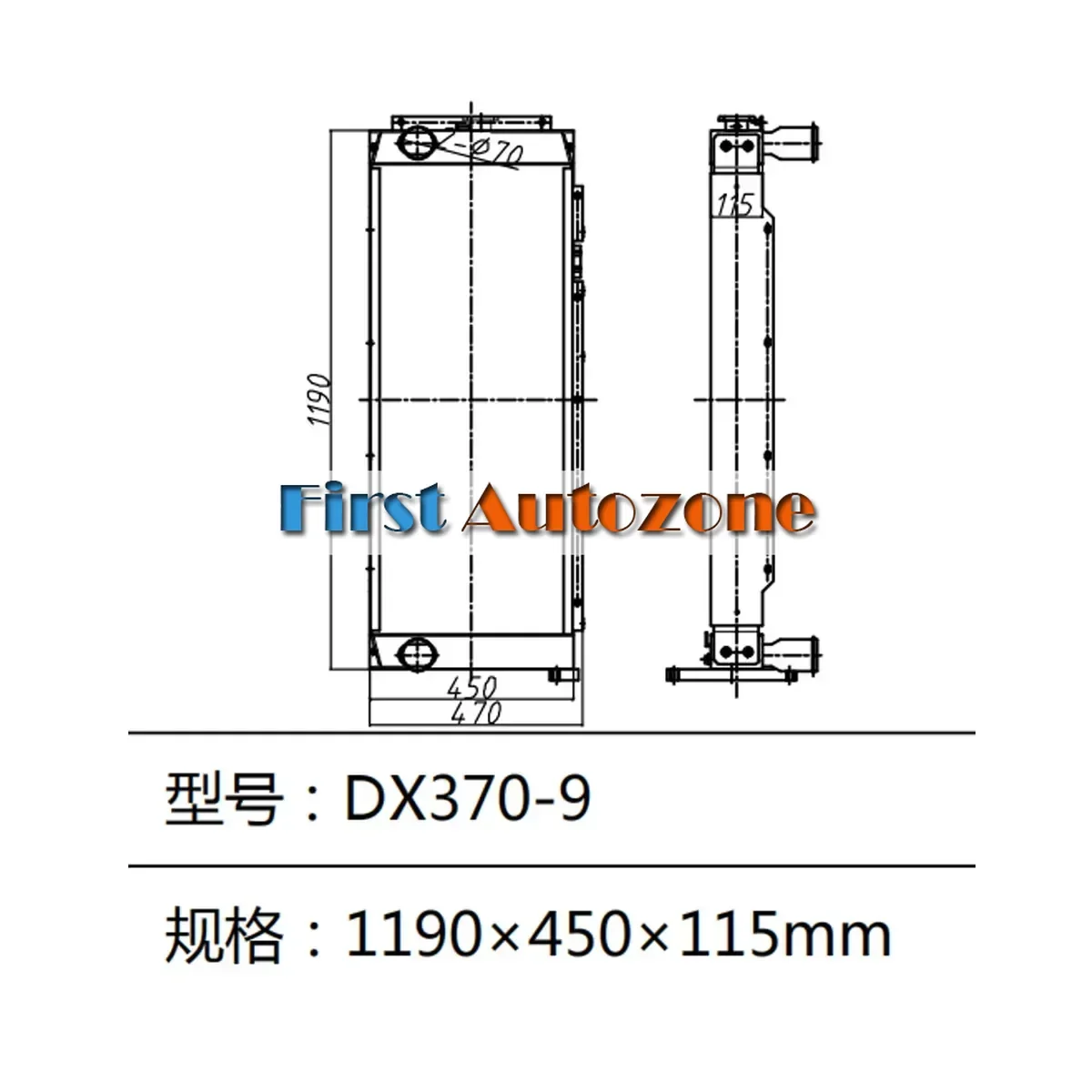 

Excavator Water Tank DX370-9 Radiator K1004867B K1004867A K1023212 For Doosan Daewoo Excavator