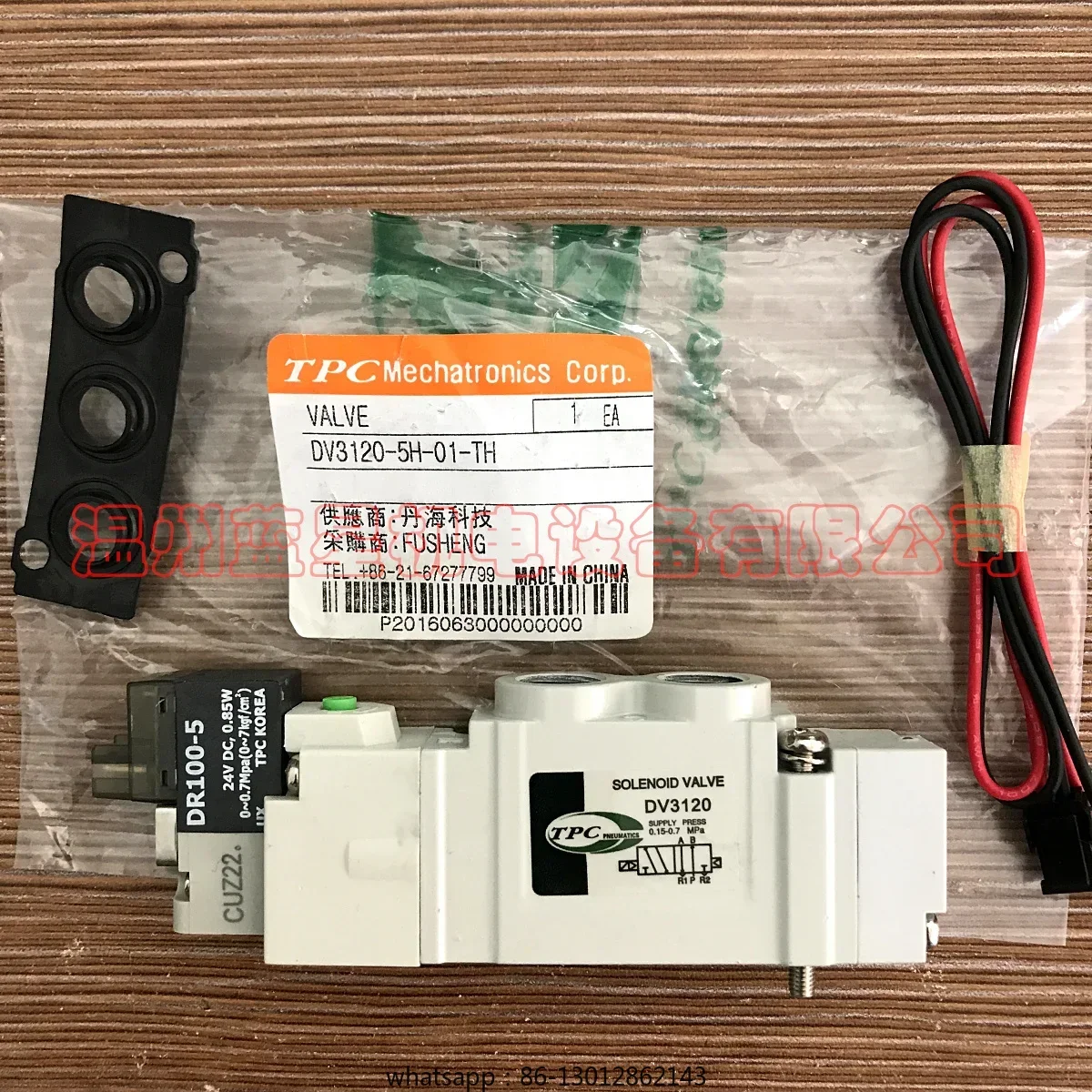 Tpc Solenoid Valve … - image