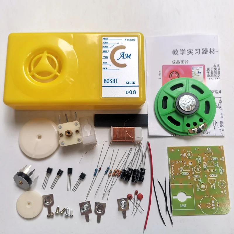 Direct radio kit D08 kit spare parts diy assembly welding practice