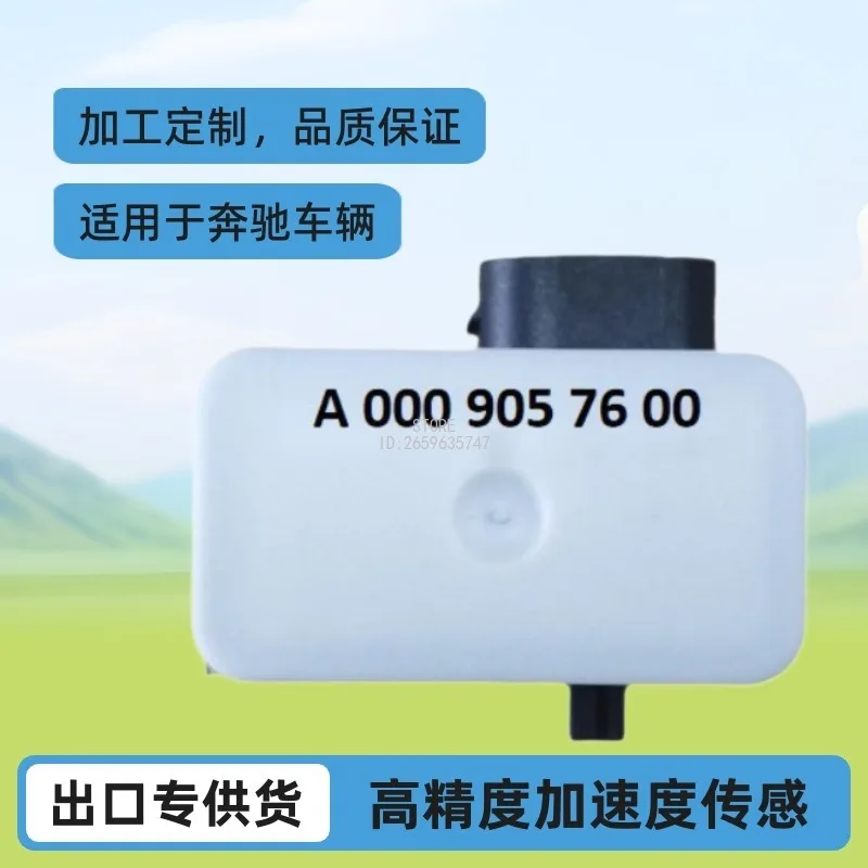 A0009057600 Replacement Accelerometer Sensor Automotive ESP Vehicle Stability Control Repair Spare Detector Component