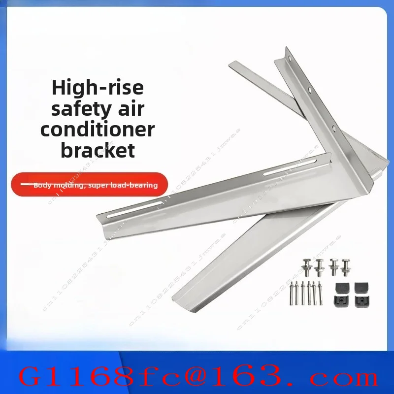 304 Stainless Steel Air Conditioner External Machine Bracket Thickened Integrated 1.5P2 Horse 3P Universal Triangular Shelf
