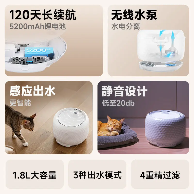 

Cat Water Dispenser Pet Wireless Water Dispenser Automatic Circulation Flow Dog Water Feeder