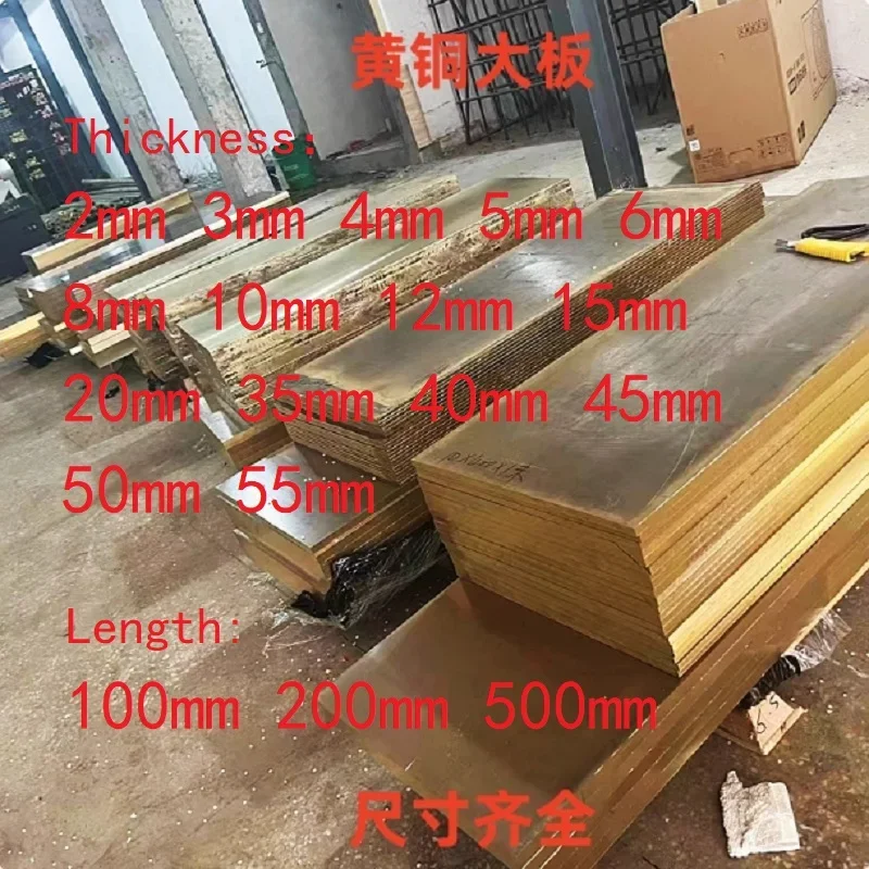 1PC Thicknesses 35 40 45 50 55mm H59 Brass Bar Flat  Length 100 200 500mm Pure Copper Metal Plate Strip Solid Material