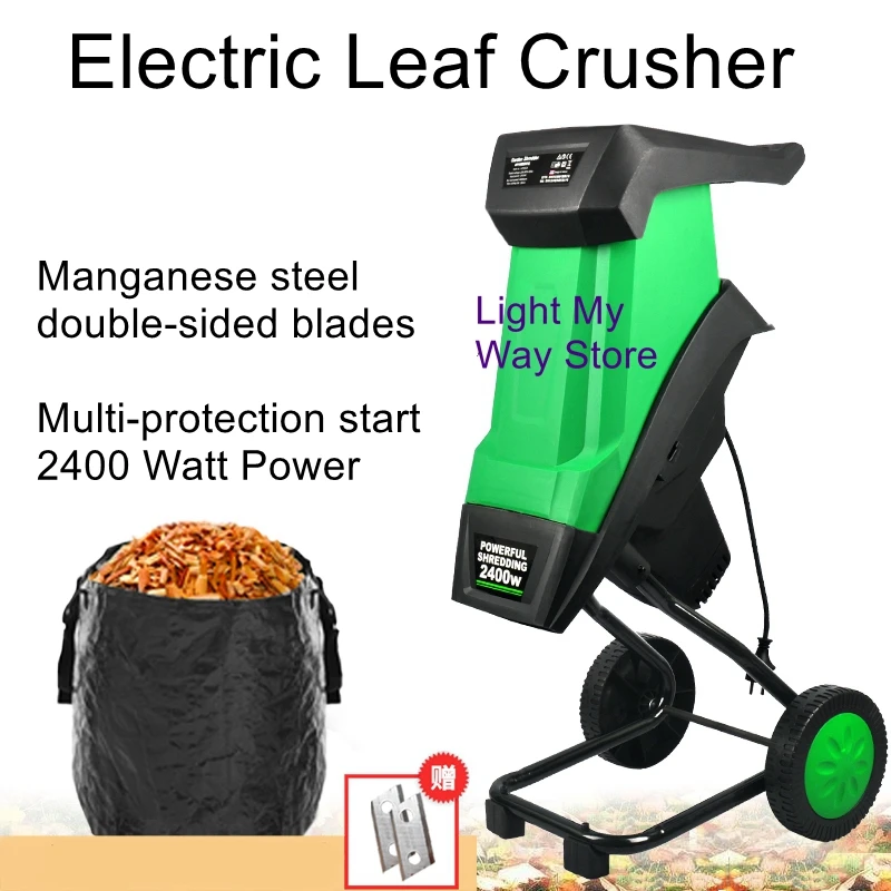 2400W High Power Electric Leaf Shredder Tree Shredder Tree Shredder Garden Tool Wood Shredder