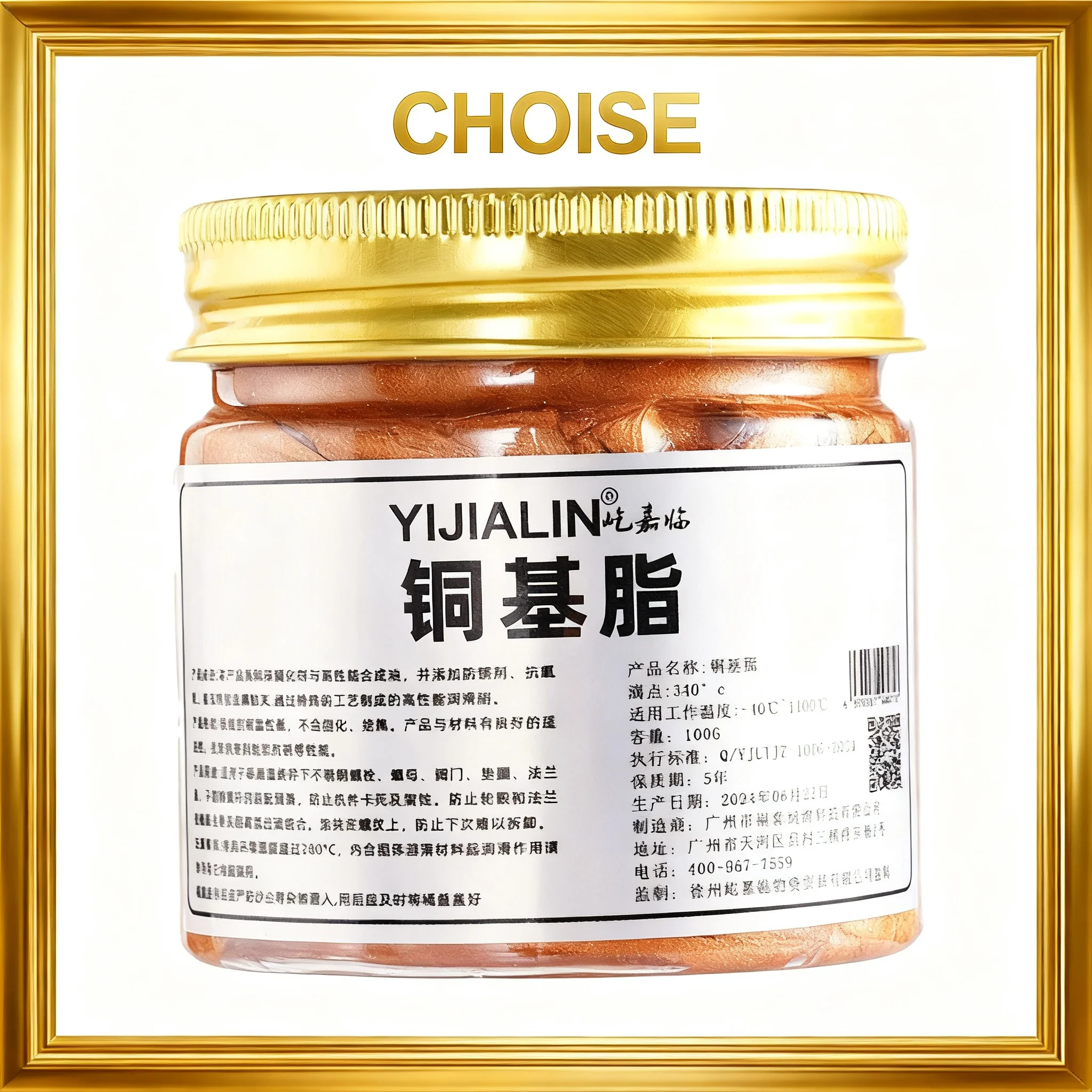100g Copper Grease Fast-acting Copper Anti-Seize Lubricant Auto Temp Grease Paste Compound Conductive High Paste
