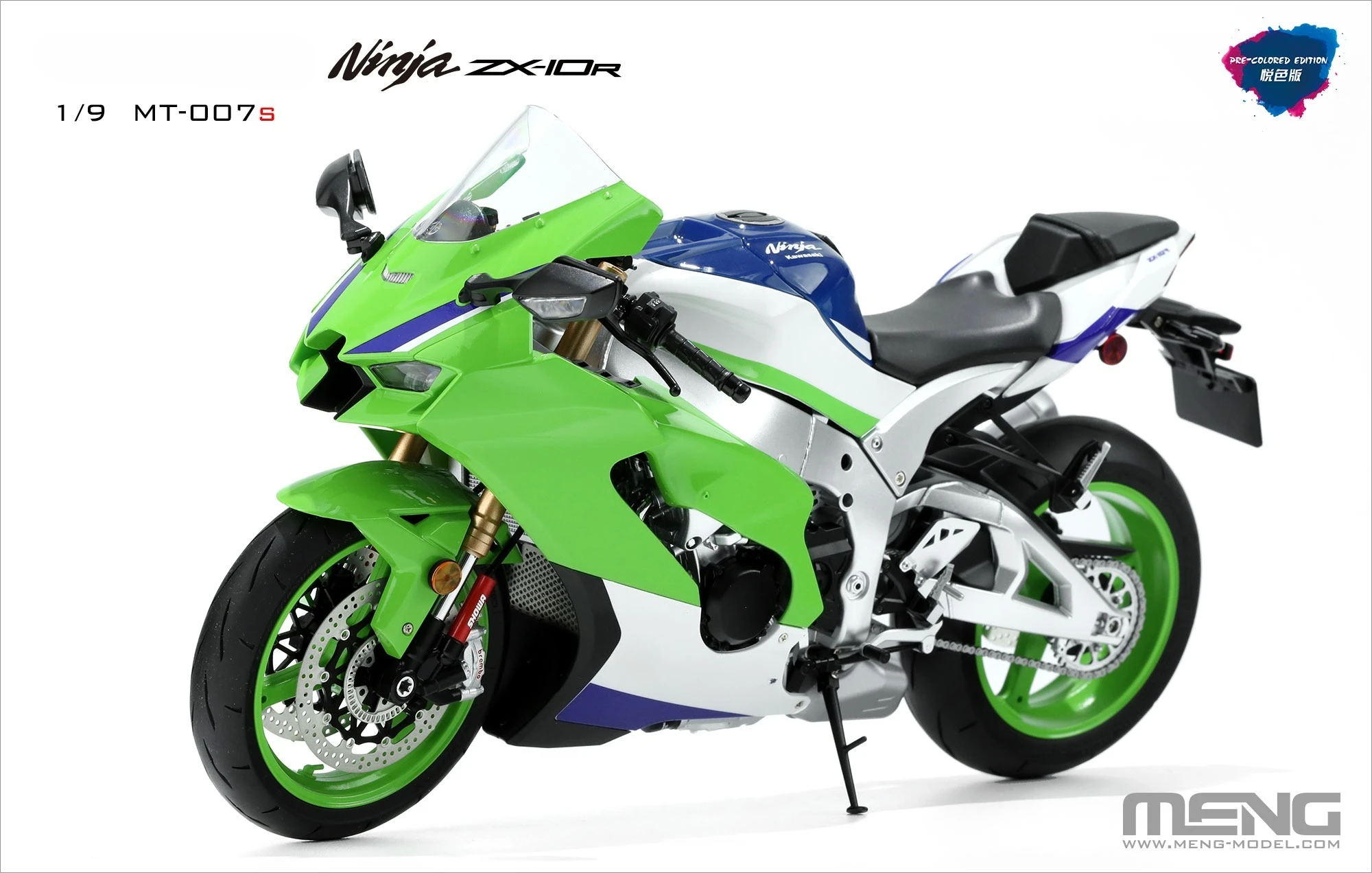 MENG MT-007S 1/9 Ninja ZX-10R motorcycle, glue-free color