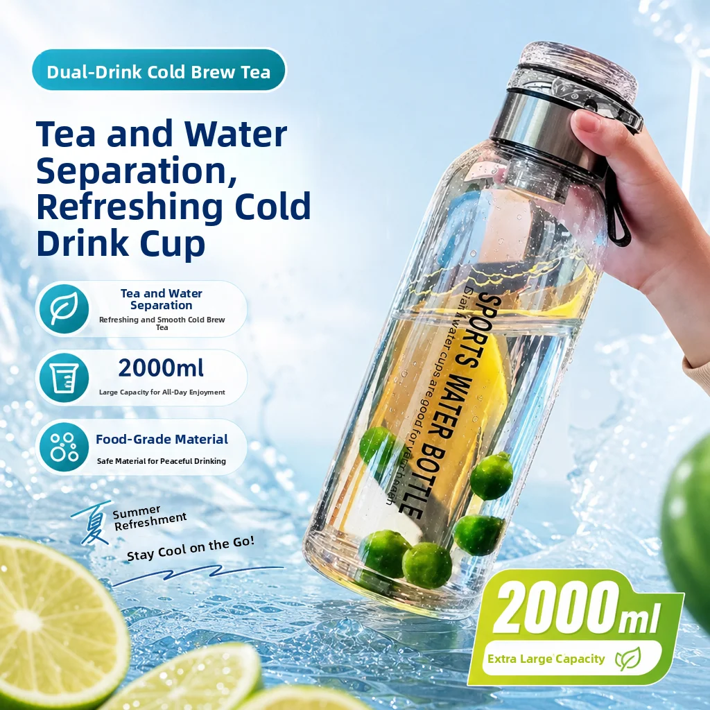 grande-tasse-en-verre-borosilicate-grande-capacite-1000ml-duntun-–-pot-a-eau-froide-avec-separation-–-nouveau-style-2026-–-design-japonais
