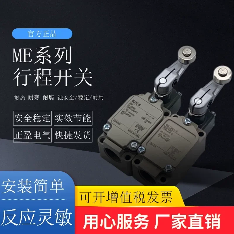 for WLH12 WLH12-TH WLH12-TH-N Travel Switch Sensor Spot New Quality Assurance