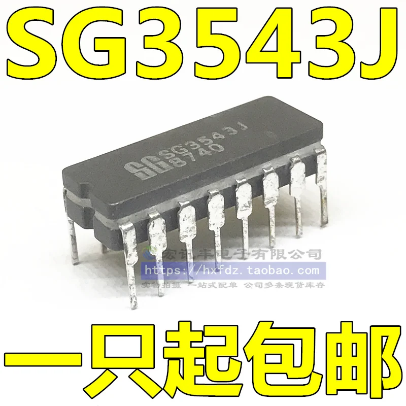 

UC3543J SG3543J CDIP-16 10шт.