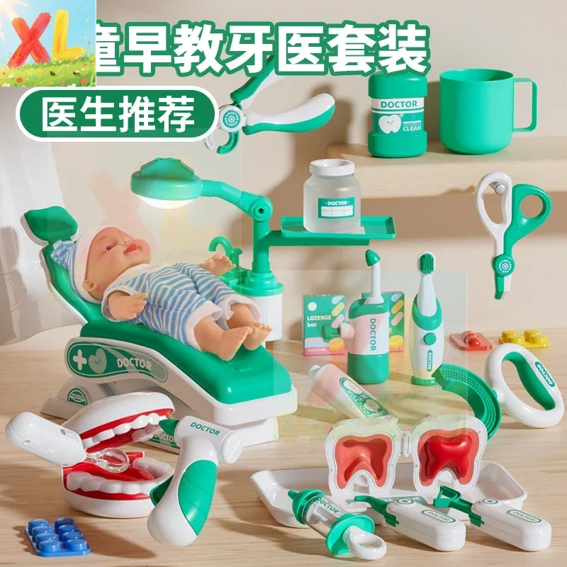 

Children's Little Doctor Dentist Toy Set Playing Home Simulation Nurse Dentistry Seeing a Doctor Children's Oral Brushing Teeth