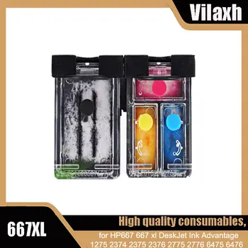 8 最佳銷售 惠普 667 - №3