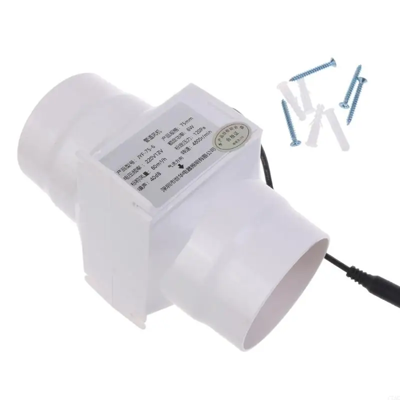 هادئة 3 بوصة مروحة التهوية 12V 75 مم معززات الهواء قابلة للتعديل سرعة المنفاخ ABS للخيام المائية والمرفقات الصغيرة C7AC