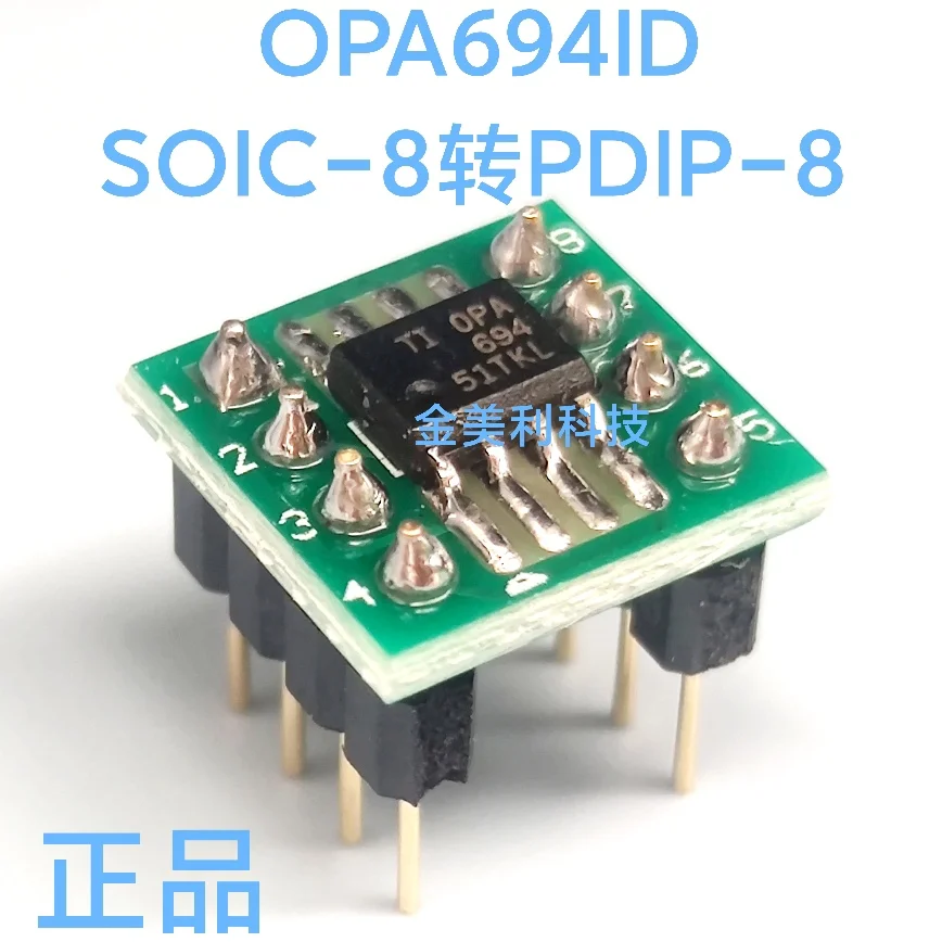 AD8628AR  AD8628  OPA694ID OPA694  SOIC-8  convert to PDIP -8，Weld the finished product well