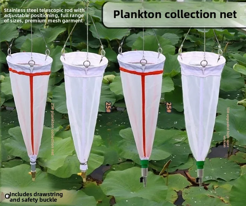 No.13 No.25 Plankton Net for Phyto Zooplankton Sampling Shallow Deep Water Benthic Collector