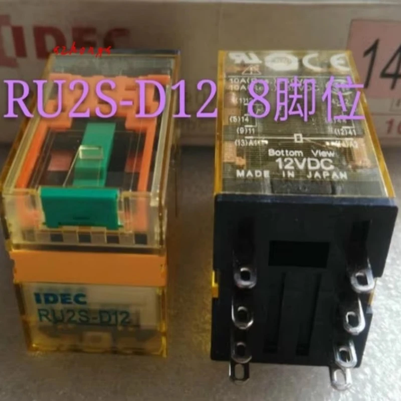 

relay ru2s-d12 DC12V 10A