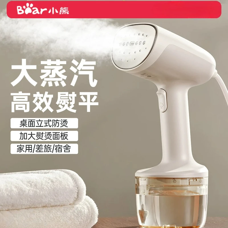 220V Bear Handheld Garment Steamer Portable Steam Iron for Home Travel Mini Clothes Steamer