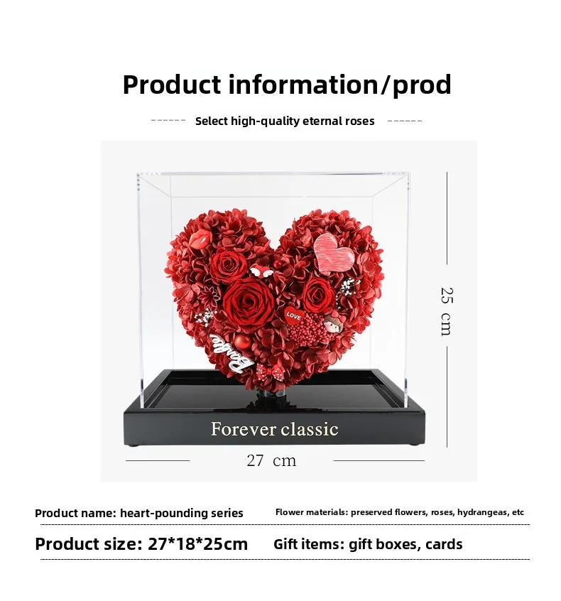 زهرة الورد الأبدية زهرة الحب الحقيقية زخرفة عالية الشعور