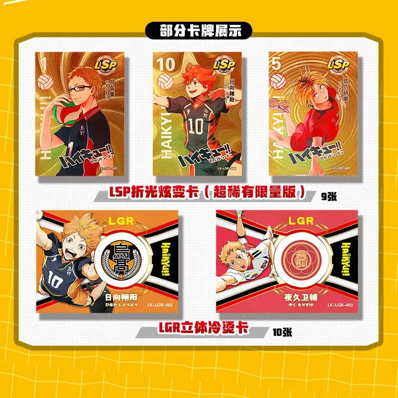 New Haikyuu!! Anime Merchandise Collectible Card Figures: Hinata, Shoyo, Tobio, Kageyama, Card Boy Toys, Birthday Gift Series