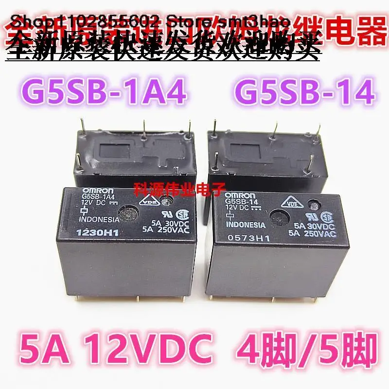 1ชิ้น12VDC G5SB-1A4 G5SB-14 12VDC 5PIN 4PIN G5Q-14 5A