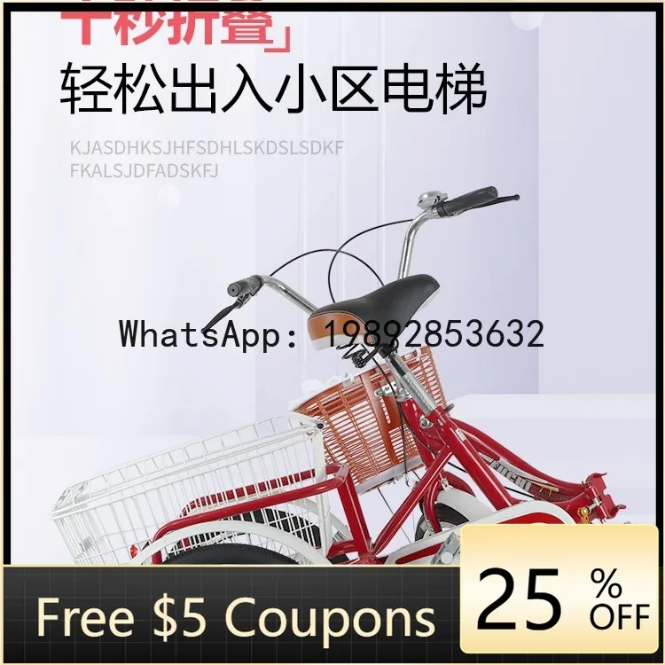 zz three-wheeled bicycle three-wheeled bicycle pedal truck