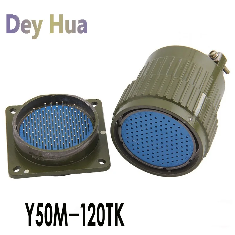 

Y2M YP50Y50M-81TK 120TK 81 120Pin male and female connector opening 50MM, quick buckle aviation connector army green,1pcs