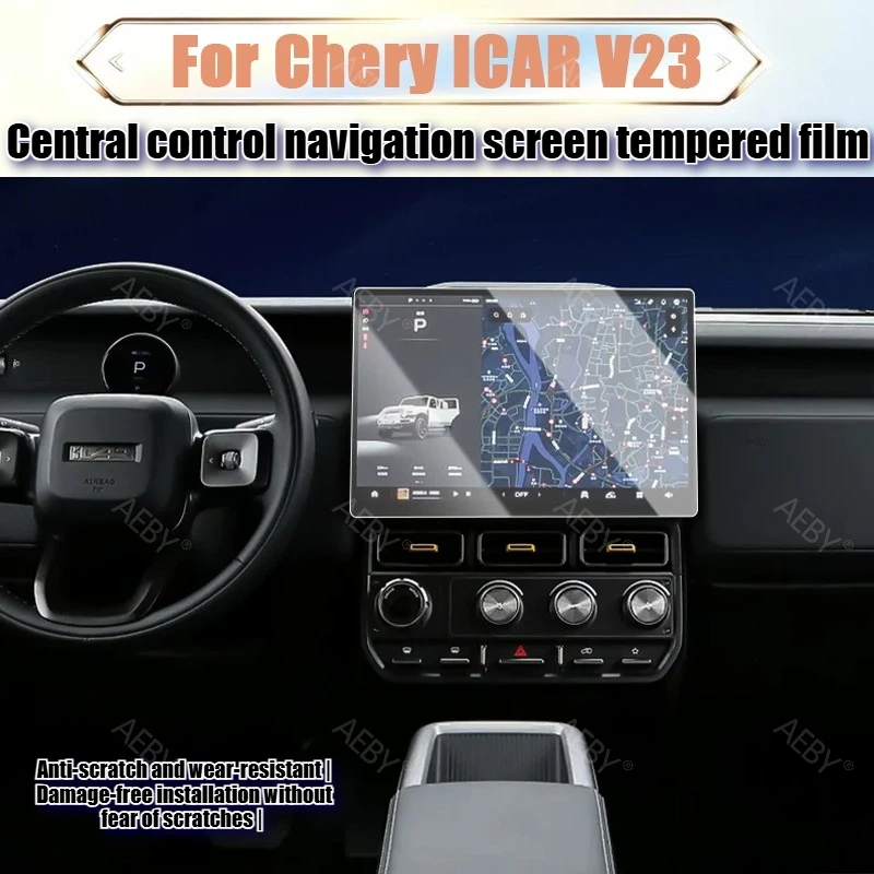 AEBY For Chery ICAR V23 Car GPS Navigation Screen Protector, Tempered Glass Anti-Glare Film, Ultra-Clear Touch Sensitive Guard