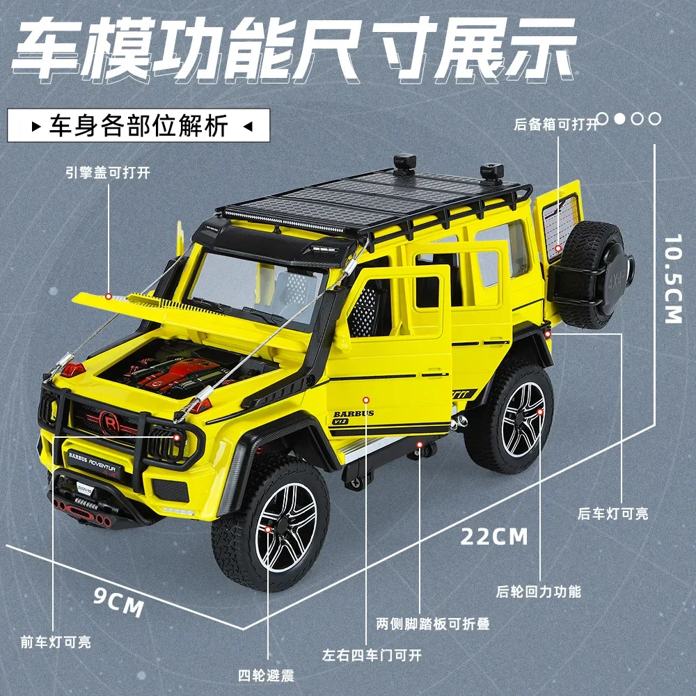 1:24 Mercedes-Benz BRABUS G550 Metal Model Car Toy Adventure Edition With Light Sound Off-road car Pull Back Children Gifts A610