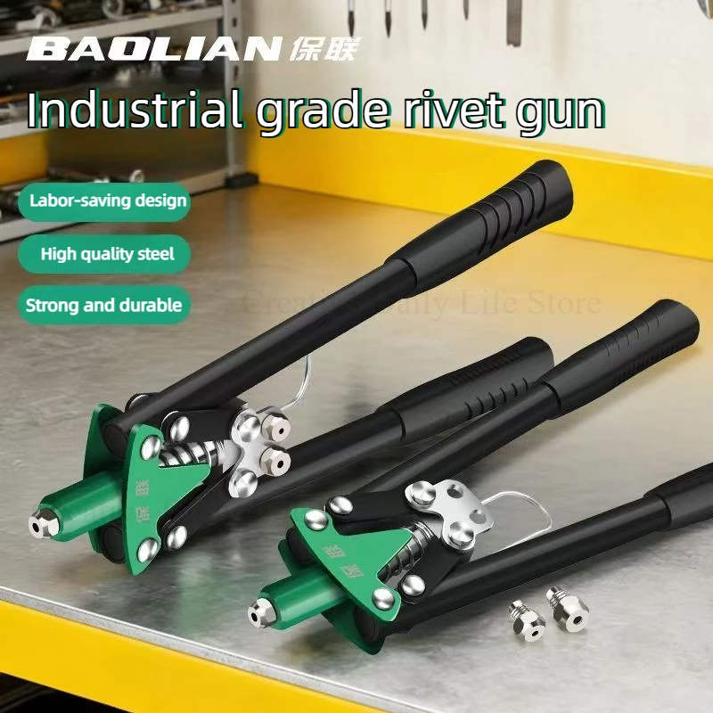 Household Industrial Grade Labor-saving Anti Slip Willow Nail Gun Professional Manual Nail Pulling Gun Core Pulling Riveting Gun