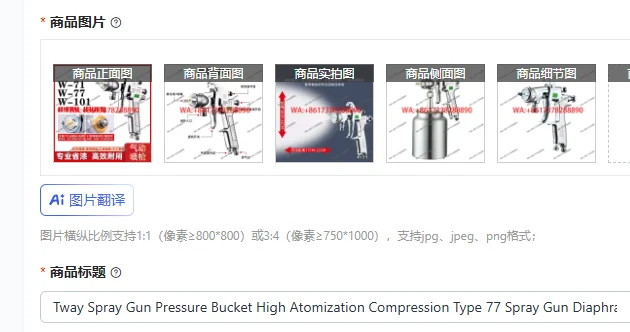 Tway Spray Gun Pressure Bucket High Atomization Compression Type 77 Spray Gun Diaphragm Pump Car Paint Furniture Paint Gun