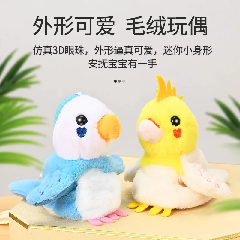 Talking Parrot Electronic Plush Toys Popular Parrot Plush Keychain Stuffed Doll Soft Can Screams Moving Wing Gift