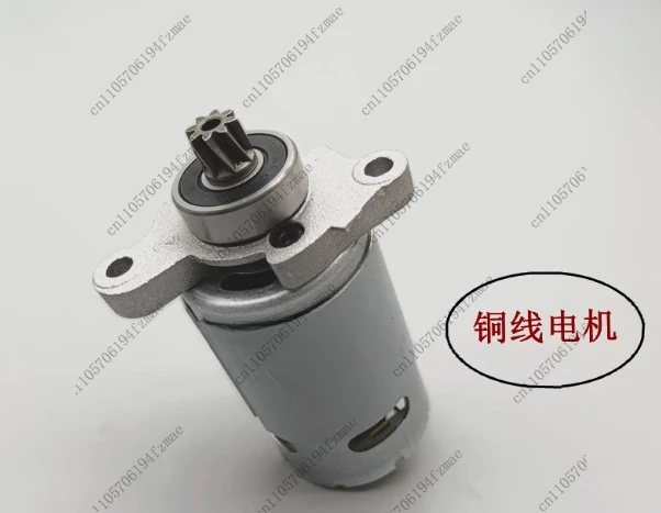 Accessories Multi-Function Saw Logging Saw 8 Teeth 21V Saber Saw Inclined Tooth Motor