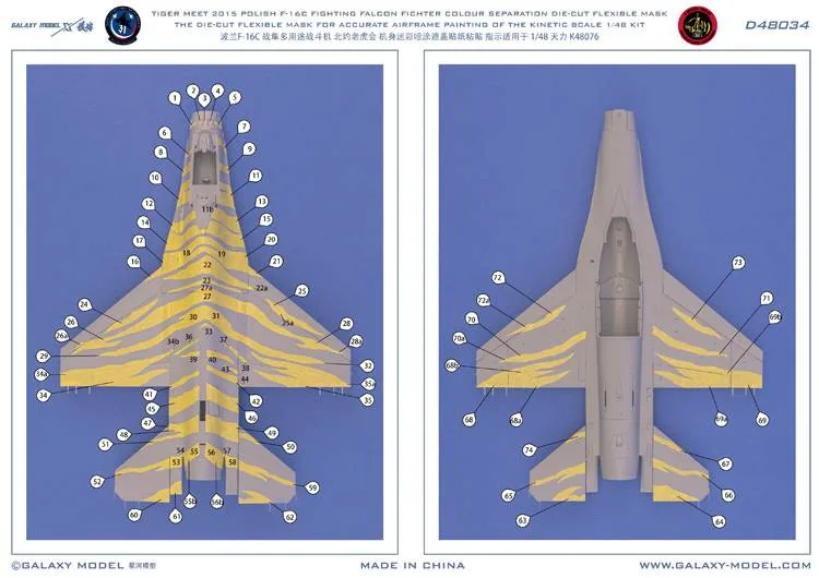 Galaxy D48034 Decals Polish F-16C Falcon Fighter NATO Tiger Meet Camouflage Die-cut Flexible Mask for 1/48 Scale Model K48076