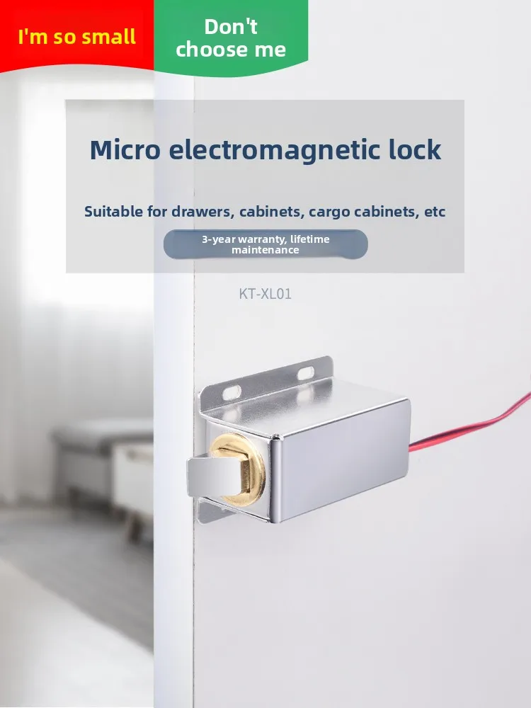 KOB قفل كهرومغناطيسي مخفي 12V24V قفل الباب الإلكتروني قفل خزانة صغير باب خزانة درج دبوس كهربائي #1