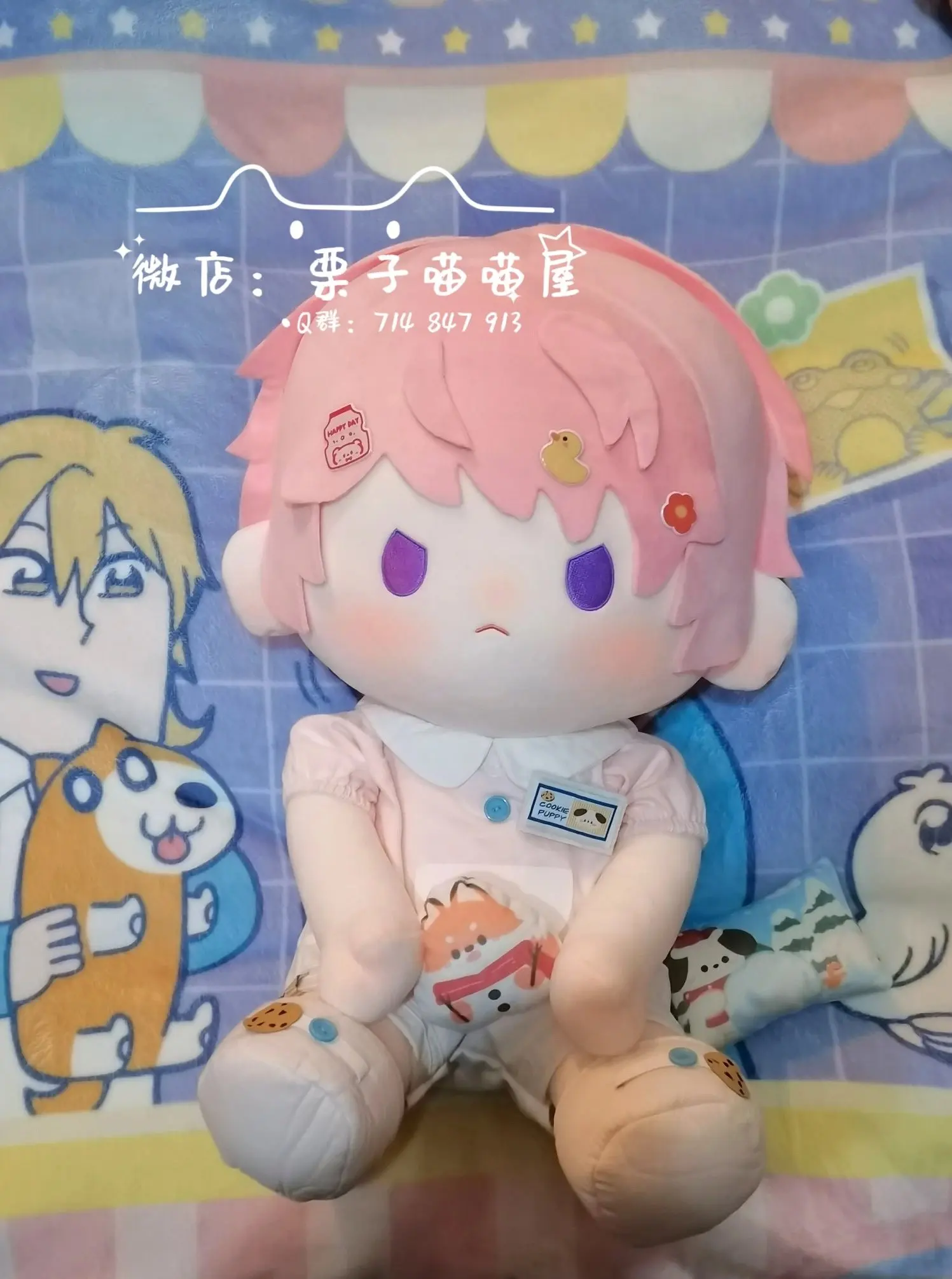 

Pre-sale 40cm Itsuki Shu Es Cotton Doll Cosplay Cartoon Dolls Ensemble Stars あんさんぶるスターズ! Cotton Stuffed Doll Body Naked Dolls