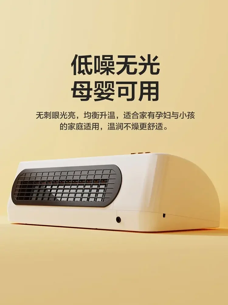 Gree wall-mounted heater electric heater home energy-saving bathroom speed heat waterproof timing remote control